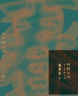 说明: 3