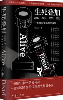 说明: 9